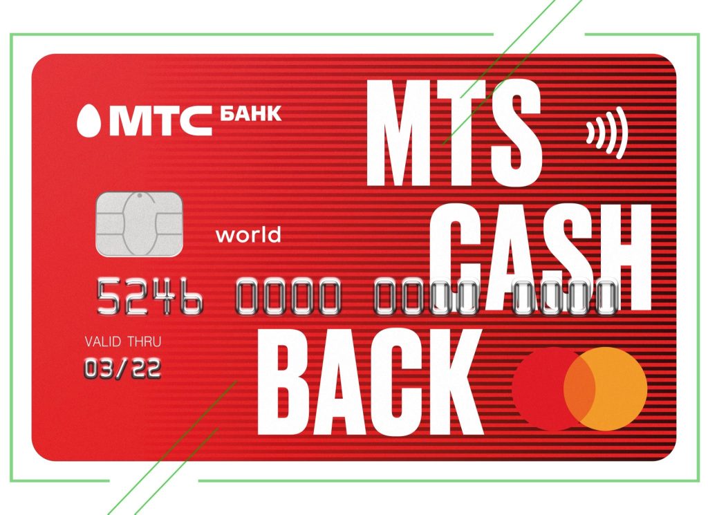 Займ на карту онлайн без проверки кредитной истории